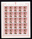 Luxembourg 1967, Princes Et Princesses   Yv. 710 / 715** En Feuille De 25, Cote 87,50 € - Volledige Vellen