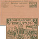 Allemagne Hesse Vers 1895. Entier De Poste Privée, Wiesbaden. Hôtel Kaiserhof, Augusta Victoria-Bad, Jugendstil RRR - Thermalisme