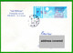 France LSA ATM Stamps C001.01249 / Michel 6.3 Zd / PNU 1,70 On Cover 2.4.1985 Miribel / Distributeurs Automatenmarken - 1985 « Carrier » Papier