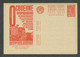USSR Russia 1932 Stamped Stationery Postcard,#172,mint ,VF - ...-1949