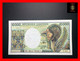 GABON  10.000  10000 Francs 1984    P. 7    XF + - Gabon