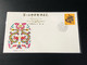 China Stamp PRC Stamp First Day Cover - China Stamp Exhibitionu In Singapore 1988 - Lettres & Documents