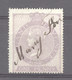 GB  -  Fiscaux Postaux  :   Mi  2  (o) Ancre Renversée - Revenue Stamps