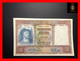 SPAIN 500 Pesetas  25.4.1931   P.  84    XF - 1873-1874 : Primera República