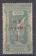 Greece First Olympic Games (1900 Overprint Stamp) Mi#121 Mint Hinged - Nuovi