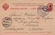 1903 - Entier Postal Pour Zurich En Suisse - Scan Recto-verso - Entiers Postaux