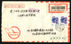 CHINA PRC ADDED CHARGE CHOPS - 1993 Cover Sent From Kunming To Guangdong. Red-violet Chop Of 30f. - Postage Due