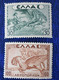 GREECE 1935 2 STAMPS  UNUSED 30 DRCH 100 DRCH AIR STAMPS FROM SERIES LUX - Neufs