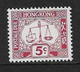 HONG KONG 1972 5c POSTAGE DUE SG D14a VERY LIGHTLY MOUNTED MINT Cat £18 - Timbres-taxe