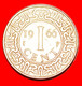 * NETHERLANDS SHIP (1962-1972): SURINAME ★ 1 CENT 1966! LOW START ★ NO RESERVE! - Non Classificati