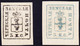 1869/1871 Chern. 3 K Black And Blue On Small Quadrille Paper, Unused. - Zemstvos