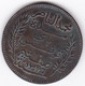 PROTECTORAT FRANCAIS. 10 CENTIMES 1908 A. BRONZE - Tunisia