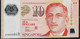 SINGAPORE  P48c 10 DOLLARS  2009   #2CM  2 Squares  Signature 2  XF  NO P.h. - Singapore