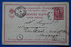 Z11 BULGARIE  BELLE CARTE 1903 .06   POUR COURTRAI BELGIQUE + AFFRANCH.INTERESSANT - Lettres & Documents