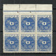 JAPAN Nippon 1943 Ausgabe Für Japanische Marine Michel 6 As 6-block (*) Mint No Gum/ohne Gummi (Paper At Backside) - Military Service Stamps