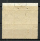 JAPAN Nippon 1943 Ausgabe Für Japanische Marine Michel 6 As 6-block (*) Mint No Gum/ohne Gummi (Paper At Backside) - Franchise Militaire