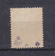 Belgique - COB 131 ** -  Croix Rouge - Signé - Valeur 52,50 Euros - 1918 Cruz Roja