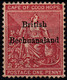 1885-87 BECHUANALAND QV 1d ROSE-RED (SG# 5) MNG FINE - 1885-1895 Kronenkolonie