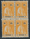 PORTUGUESE GUINEA 1922 Ceres 3C Orange/black U/M Block Of 4 + Other Stamp: VARIETIES - Portugiesisch-Guinea