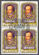 PORTUGAL 1972 150th Anniversary Of The Independence Of Brazil LUBRAPEX VARIETIES - Gebruikt