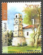 Israel 2004. Scott #1560 (U) Ottaoman Clock Tower, Safed - Gebruikt (zonder Tabs)