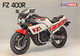 09862 "YAMAHA FZ400R"  VOLANTINO ILLUSTRATO ORIGINALE - Motor Bikes