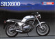 09863 "YAMAHA SRX600"  VOLANTINO ILLUSTRATO ORIGINALE - Moto