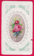 Prägekarte, Um Ca 1900, Ich Gratulire - Other & Unclassified