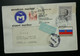 Yugoslavia 1981 - Airport Airmail Cover - Sent From Maribor Slovenia To Beograd Serbia - Orehova Vas Slivnica BH1 - Storia Postale