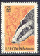 RUMÄNIEN 1961 Jagdbare Tiere 1,75L Dachs Gest. Kab.-Stück, ABART: Plattenfehler - Variétés Et Curiosités