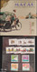 MACAU - 1989 SPECIAL BOOK WITH STAMPS RELATED TO TRADITIONAL TRANSPORT CAT$40 EUROS +++ - Full Years