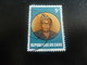 Zaire - Général Mobutu - Président - Val 5 Z - Multicolore - Oblitéré - Editions Courvoiser - - Used Stamps
