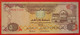 X1- 5 Dirhams 2009. United Arab Emirates- Five Dirhams, Circulated Banknote - Emirats Arabes Unis