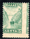 287.GREECE,1927 VL. 420d PRINTED BOTH SIDES,MNH,CAT.EURO 2000,TRAIN,BRIDGE - Nuevos