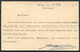 1934 Portugal Mundet Business Postcard, Seixal - Bruxelles Belgium. 1932 Anti T.B. Charity Seal - Storia Postale