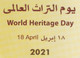 EGYPT / 2021 / BELGIUM / BARON EMPAIN PALACE / UN / WORLD HERITAGE DAY / ARCHEOLOGY / FDC - Brieven En Documenten