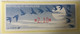 ATM LISA 2,1f Bleu Foncé Encre Rouge - 1990 « Oiseaux De Jubert »
