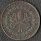 Médaille Vatican VATICAN, Pape Pie IX 1849 - Monarchia/ Nobiltà