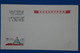 #4  CHINA  BELLE LETTRE 1975 NON  VOYAGEE  NEUVE++ - Storia Postale