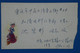 #4  CHINA    LETTRE 1980  VOYAGEE   ++AFFRANCHISSEMENT INTERESSANT - Storia Postale