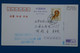 #4  CHINA  BELLE CARTE  1993  VOYAGEE  ++AFFRANCHISSEMENT INTERESSANT - Covers & Documents