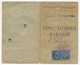 Timbre Fiscal Type Daussy N.F 2,50 Sur Carte Identité Française Quartier Baille (Marseille) - Sonstige & Ohne Zuordnung