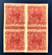 Spain 1876 Maculatura, Print Waste, PROOF Block 4, Test (lot 6) - Andere & Zonder Classificatie