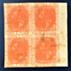 Spain 1876 Maculatura, Print Waste, PROOF Block 4, Test (lot 4) - Sonstige & Ohne Zuordnung