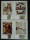 Carte Maximum Card (x6) Légendes Medieval Legends Espagne Spain Ref 85136 - Maximum Cards