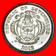 * SOUTH AFRICA (1993-2012): SEYCHELLES ★ 25 CENTS 2012 MINT LUSTRE! LOW START ★ NO RESERVE! - Seychellen