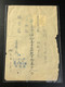 Chine China Receipt Tax Stamp As Proof Of Payment - Stamp Duty Receipt - Lettres & Documents