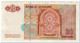 MOROCCO,20 DIRHAMS,1996,P.67,VF-XF - Morocco