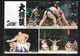 Cpm St005463 Sumo 3 Vues Sur Carte Postée D'hiroshima - Hiroshima