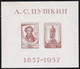 Russia   .  Michel    .   Bloc 1  (2 Scans)     .   **    .   MNH    .   /  .   Postfrisch - Nuevos